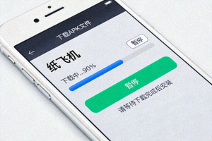 纸飞机安卓安装步骤一截图 - 下载APK文件界面